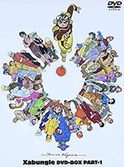 戦闘メカ ザブングル DVD-BOX PART1&2〈初回限定生産〉 Amazon.co.jp: 戦闘メカ ザブングル DVD-BOX PART1 : 富野由悠季