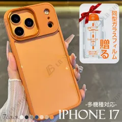 iphone17proケース iPhone用ケース アイフォンケース iphone17/17air/17ProMax 専用ケース 携帯ケース 透明 耐衝撃 対応iPhone 16plus/15proMax おしゃれ 7色