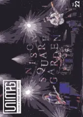 UNIMAG 会報 / vol.6〜19・21〜28(計22冊) 2025年最新】unison square garden 会報の人気アイテム - メルカリ