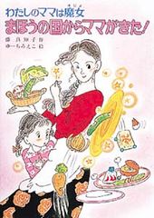 【中古】 高校新基礎英語　教師用/桐原書店/河上道生 楽天市場】【中古】 高校新基礎英語 教師用 / 河上道生 / 桐原