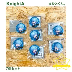 アニメグッズ　中古品　騎士A　KnightA　まひとくん。　2022 Spring ver.(SD)　缶バッジ7個セット