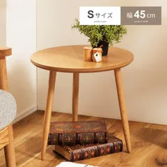 2026年最新】ラウンドテーブル イギリスの人気アイテム - メルカリ