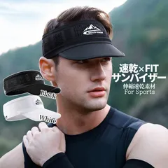 スポーツ用 サンバイザー UVカット 伸縮 吸汗 フィット 2色 ゴルフ ジョギング ランニング サイクリング 日除け 日よけ アウトドア ヘッドバンド つば付き ブリム付き キャップ バイザー つば KYUASB 送料無料 ゆうパケット