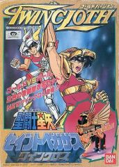超希少品】聖闘士星矢 ツインクロス・ゴールドバージョン セイント