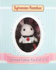 【中古】おもちゃ ショコラウサギの女の子(オリジナルドレス) 「シルバニアファミリー」 シルバニアファミリーファンクラブ2016年入会特典