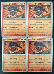 PSA10 ケンタロス 20th 世界3枚 PSA10 ケンタロス 20th 世界3枚 ケンタロス [20th]の価格・値段