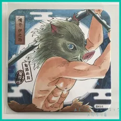 鬼滅の刃 ジャンプショップ JS ART COASTER アート コースター 原作絵【 嘴平 伊之助  】(単品)　新品未使用  １個