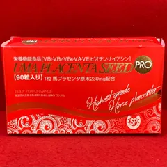 2024年最新】馬プラセンタシード プラスの人気アイテム - メルカリ
