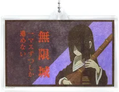 【中古】雑貨 鳴女 「劇場版 鬼滅の刃 無限列車編×ufotable Cafe 第三期 大正鬼殺隊双六ランダムアクリルチャームD」
