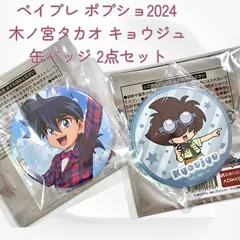 ベイブレード パーク　缶バッジ　BEYBLADE PARK 木ノ宮タカオ　7個 ベイブレード パーク 缶バッジ BEYBLADE PARK 木ノ宮タカオ 7個