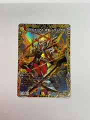 2025年最新】ヴァルキリアス ムサシの人気アイテム - メルカリ