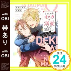 2025年最新】采和輝の人気アイテム - メルカリ