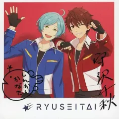 【中古】キャラカード 守沢千秋＆深海奏汰 撮り下ろしフォトカード 「あんさんぶるスターズ! DREAM LIVE -5th Tour “Stargazer”-」