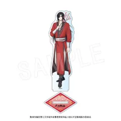 2025年最新】天官賜福 花城 フィギュアの人気アイテム - メルカリ