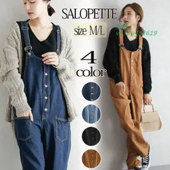 デニムパンツ デニムサロペット★レディース オーバーオール パンツ レディース 春 夏 秋 冬 20代30代40代 小柄  vii3u458619