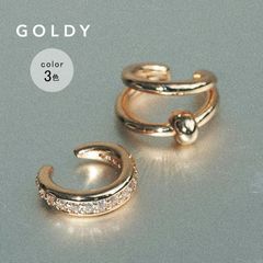 【即納】コンビネーション メタル ビーズ セット イヤーカフ GOLDY ゴールディ 2231104 goldy アクセサリー レディース シルバー ゴールド goldy イヤーカフ 耳飾り メタル イヤリング キュービックジルコニア 2個セット 新品 正規品
