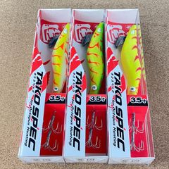 カンジインターナショナル タコスペック3.5寸 3個セット