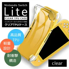 任天堂スイッチソフト箱なし Yahoo!オークション -「・箱無し」(ニンテンドースイッチソフト