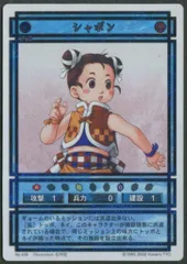 2025年最新】幻想水滸伝 カードストーリーズの人気アイテム