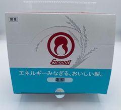 ※セット販売　エネモチ 塩餅 1箱 24個入り VID10012 パラチノース 補給食　※賞味期限　2025年5月30日・ザバス　プロテインバー　ミルクチョコレート味（６０ｇ）1箱9本入り　　※賞味期限　2025年5月