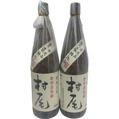 値下げしました❗ 村尾 本格焼酎 新品5本セット(バラ売り可) 値下げしました❗ 村尾 本格焼酎 新品5本セット(バラ売り可