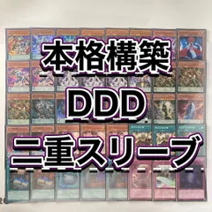 2025年最新】DDD零死王ゼロ・マキナの人気アイテム - メルカリ