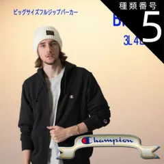 種類5：ブラック/4L チャンピオン champion ビッグサイズ  フルジップパーカー スウェット3L 4L 5L C3-Y137L