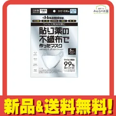 貼り薬の不織布で作ったマスク 耳掛けタイプ 5枚入 (ふつうサイズ) のサムネイル