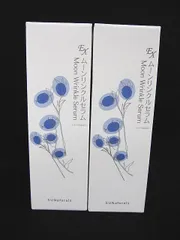 未使用同様 2点セット サンナチュラルズ ムーンリンクルセラムEX 夜用美容液 30ml Z006-0409-3のサムネイル