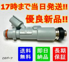 6ヶ月保証 ラシーン RFNB14 RHNB14 送料無料 新品 フューエルポンプ