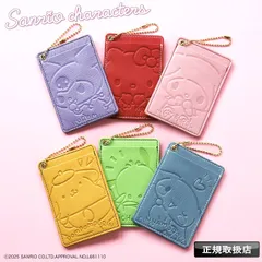 新品 サンリオキャラクター パスケース カードケース 定期入れ ICカード チェーン付き 薄型 かわいい 女の子 女性 レディース 大人 中学生 高校生 通学 通勤 女子高生 人気 キャラクター 本革 牛革 レザー 革小物 ギフト 正規取扱店 SANRIO