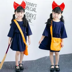 なりきり 魔女の宅急便 キキ風 コスプレ3点セット キッズ ドレス 子ども用クリスマスコスチューム