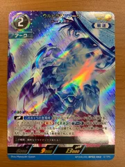 2025年最新】ウルトラマンアーク apの人気アイテム - メルカリ