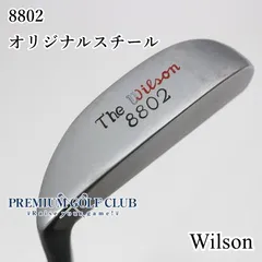 2025年最新】wilson 8802の人気アイテム - メルカリ