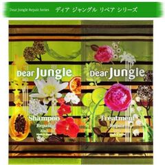 ディアジャングル シャンプー＆トリートメント リペア 1dayトライアル サンプル品 20個セット