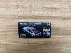 トミカ No.14 トヨタ セリカXX トミカプレミアム タカラトミー