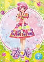 プリパラ Stage 7(第18話~第20話)【アニメ 中古 DVD】レンタル落ち