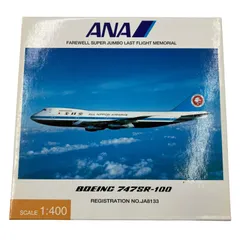2024年最新】NH 747の人気アイテム - メルカリ