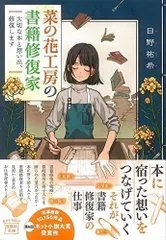 2024年最新】菜の花工房の人気アイテム - メルカリ