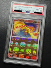 ☆PSA10☆ポケカ☆『メイ』SR（067/049）【sm11b】/ 