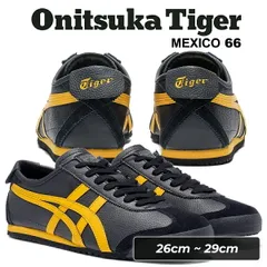 2025年最新】Onitsuka Tiger MEXICO 66 オニツカタイガー