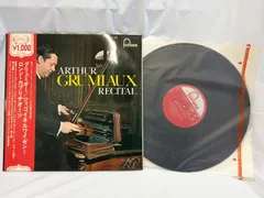レコードです(*´∇｀)　サラサーテ　ツィゴイネルワイゼン　聴き比べ　4枚セット ツィゴイネルワイゼン / サラサーテ Zigeunerweisen/Sarasate