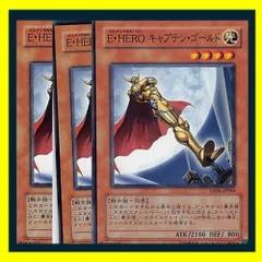 遊戯王 英語版 E・HERO キャプテン・ゴールド レリーフ 1st PSA9