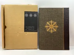 古書 絶版 入手困難 全國　寺院名鑑 仏教 寺院一覧 お寺 宗教 日本仏教会 2025年最新】全国寺院名鑑の人気アイテム - メルカリ
