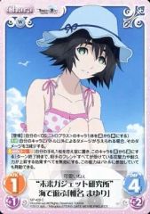 【中古】カオス NP-429[C]：“未来ガジェット研究所”海で遊ぶ「椎名 まゆり」
