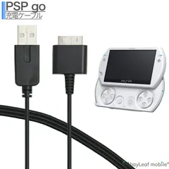 SONY - PSPgo ホワイト　充電ケーブル、純正カバー付き SONY PSP go USBケーブル 充電器 2個 セット : GLOBAL STAGE