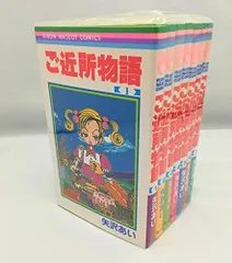 2025年最新】ご近所物語 dvdの人気アイテム - メルカリ