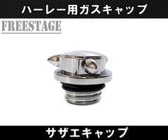 Supertrapp スーパートラップ 120度排気熱シールドエンドキャップ07 