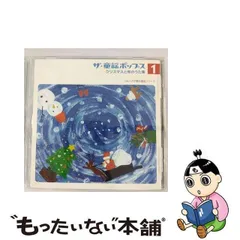 童謡唱歌SPレコード「お客さま／夕焼小焼」 林英子（平井英子） 歌詞