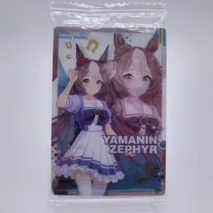 ウマ娘　プリティーダービー　ツインウエハース　第7R W7-09：ヤマニンゼファー